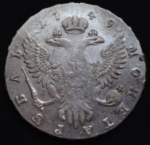 Рубль 1749, ммд