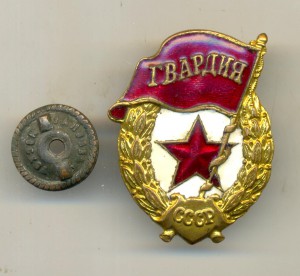 Гвардия (1005)