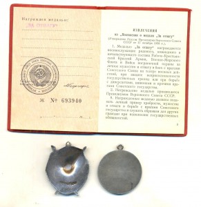 БКЗ и поздняя отвага на доке (1009)
