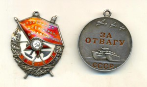 БКЗ и поздняя отвага на доке (1009)