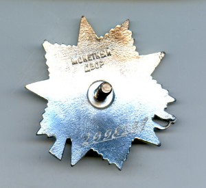 ОВ-2ст.(Юбилейка)