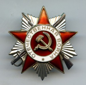 ОВ-2ст.(Юбилейка)