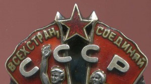 ЗП ВИНТ, МОНЕТНыЙ ДВОР В ВЕРХУ !