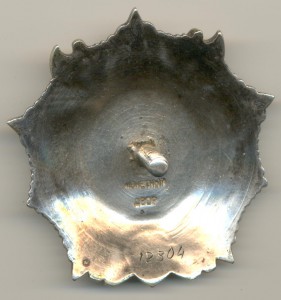 Невский № 12304.