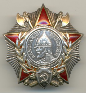 Невский № 12304.