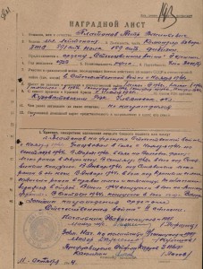 Невский № 12304.