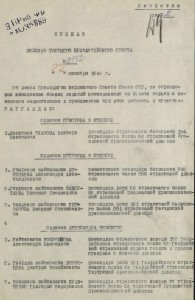 Невский № 12304.