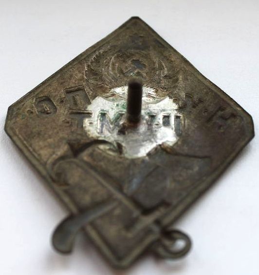 Должостной знак "НКПС ЦУМТ" (Эдуардъ,Редкий,Сохран) 20-е г.