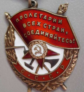 БКЗ № 419621