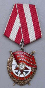 БКЗ № 419621
