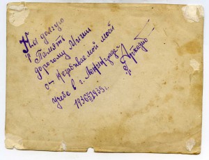 Небольшой к-т документов и фото (летное училище 1936 г и.т.д