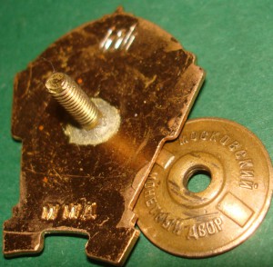 Отличник советской торговли Аз.ССР №454