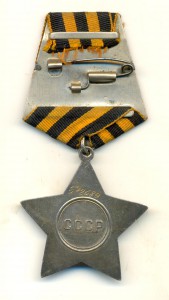 Слава 572 тыс. отличная (1012)