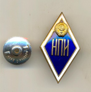 НПИ (1014)