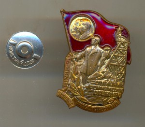 Минугольпром (1011)