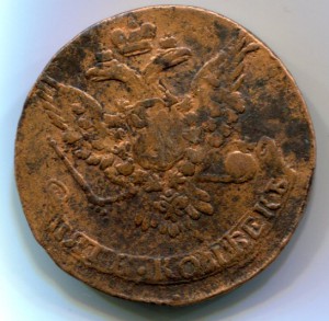 5 копеек 1762
