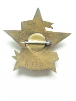 Отличнник сан.обороны, два Отлич. Здравоохранения. Сохран!!!