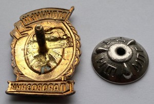 Отличный Паровозник