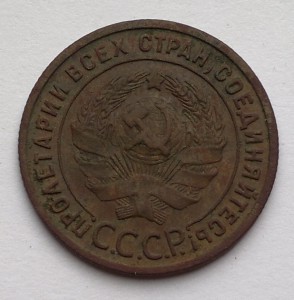 1к 1925г из мидии)