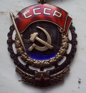 ТКЗ 332...(средний овал)