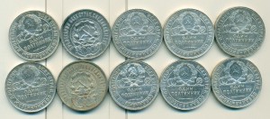 10 полтинников 22г. и 24г.
