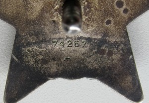 КЗ №74ххх дубль