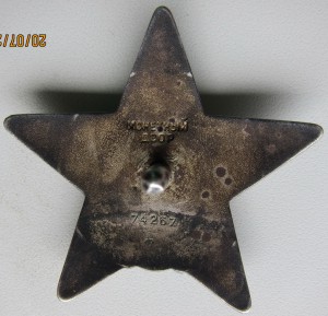 КЗ №74ххх дубль