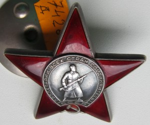 КЗ №74ххх дубль