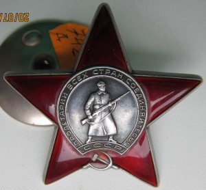 КЗ №74ххх дубль