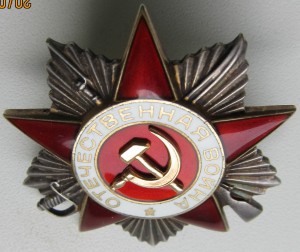 ОВ 2ст.№948ххх