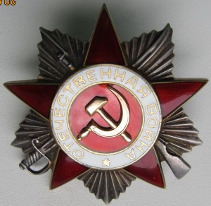 ОВ 2ст.№948ххх