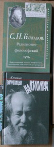 ВНИМАНИЕ - много книг