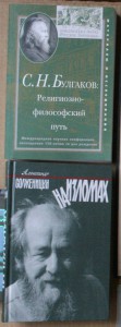 ВНИМАНИЕ - много книг