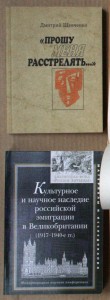 ВНИМАНИЕ - много книг