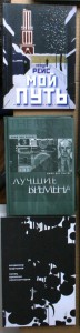 ВНИМАНИЕ - много книг