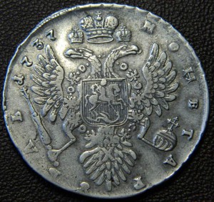 Рубль 1737