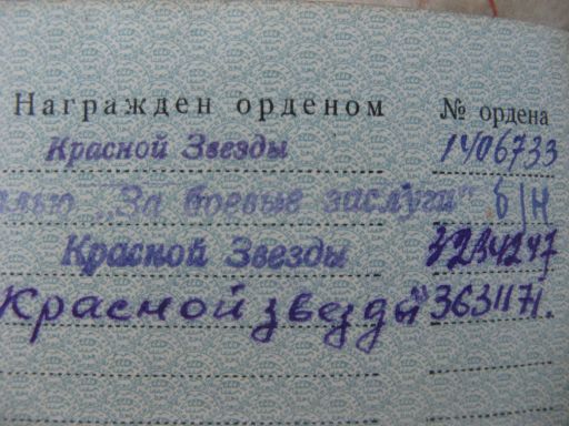 3 КЗ на одного.1 за Египет(со слов родственников)