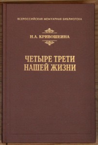 ВНИМАНИЕ - много книг