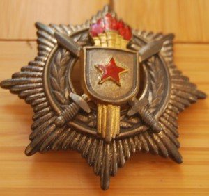 Югославия Орден Военных заслуг сохран!!!