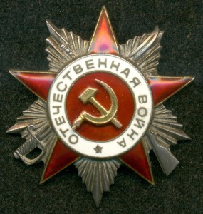 OB II № 600 ***  c OK