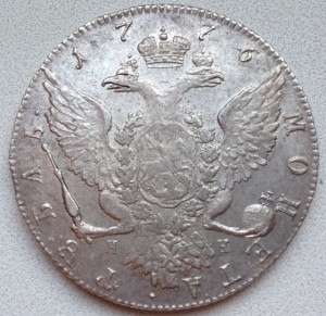 Рубль 1776