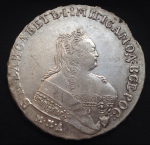 Рубль 1752 ММД IШ