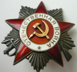 ОВ 1 ст. подвесная