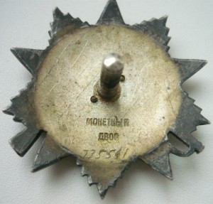 ОВ 1 ст. подвесная