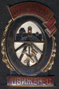 ОТЛИЧНЫЙ ДВИЖЕНЕЦ МПС ЛЮКС!