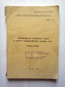 Несколько книг военной тематики