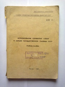 Несколько книг военной тематики