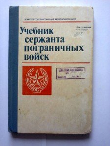 Несколько книг военной тематики