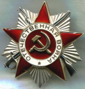 ОВ 2 Юб. 1882768 площадка.