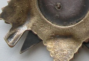 Орден ОВ 1ст, подвесной